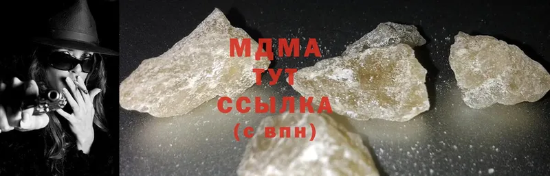 МДМА crystal Медвежьегорск